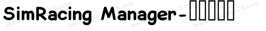 SimRacing Manager字体转换